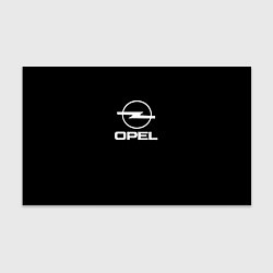 Бумага для упаковки Opel logo white, цвет: 3D-принт