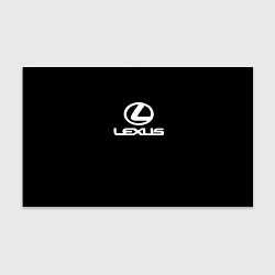 Бумага для упаковки Lexus white logo, цвет: 3D-принт