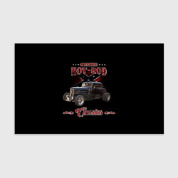 Бумага для упаковки Классический хот-род, цвет: 3D-принт