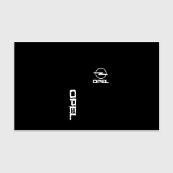 Бумага для упаковки Opel white logo, цвет: 3D-принт