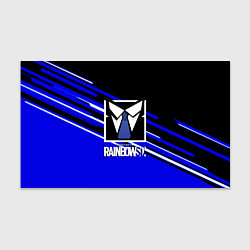 Бумага для упаковки Rainbow six geometry steel, цвет: 3D-принт