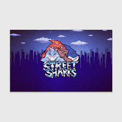 Бумага для упаковки Street sharks - Городские Уличные Акулы, цвет: 3D-принт