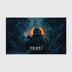 Бумага для упаковки Stalker 2, цвет: 3D-принт