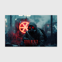 Бумага для упаковки Stalker 2 зараженная зона, цвет: 3D-принт