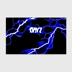 Бумага для упаковки DayZ storm steel, цвет: 3D-принт