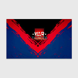 Бумага для упаковки Warthunder sport geometry, цвет: 3D-принт