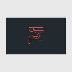 Бумага для упаковки Таня - красная надпись, цвет: 3D-принт