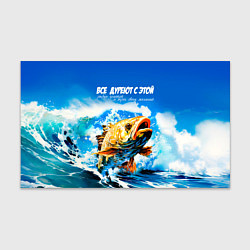 Бумага для упаковки Все дуреют с этой рыбки золотой, цвет: 3D-принт