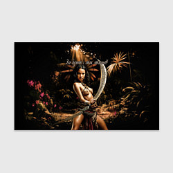 Бумага для упаковки Все дуреют с этих ятаганов, цвет: 3D-принт