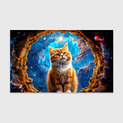 Бумага для упаковки Манчкин в космосе, цвет: 3D-принт