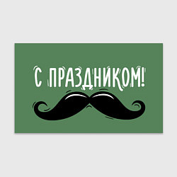 Бумага для упаковки С праздником, на зелёном, цвет: 3D-принт