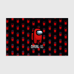 Бумага для упаковки Игра в кальмара x амонг ас, цвет: 3D-принт