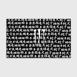 Бумага для упаковки Monster energy japan pattern, цвет: 3D-принт