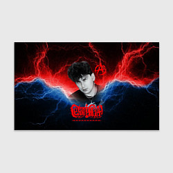 Бумага для упаковки Сектор газа Юрий Хой, цвет: 3D-принт