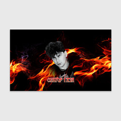 Бумага для упаковки Сектор газа фон огня, цвет: 3D-принт