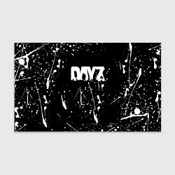 Бумага для упаковки Dayz белые краски, цвет: 3D-принт