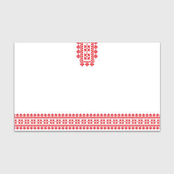 Бумага для упаковки Славянский орнамент и узоры - вышиванка рубаха бел, цвет: 3D-принт