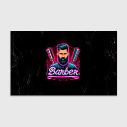 Бумага для упаковки Барбер неоновый, цвет: 3D-принт