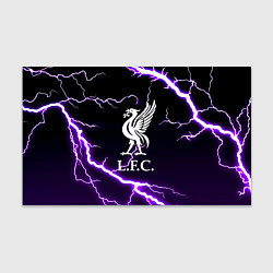 Бумага для упаковки Ливерпуль молнии, цвет: 3D-принт