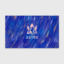 Бумага для упаковки Astro логотип из цветов, цвет: 3D-принт