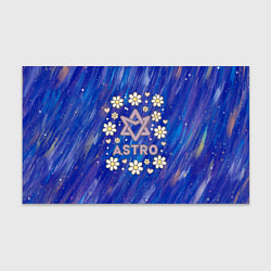 Бумага для упаковки Astro логотип из ромашек, цвет: 3D-принт