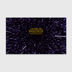 Бумага для упаковки Звёздные войны гиперпрыжок глитч, цвет: 3D-принт