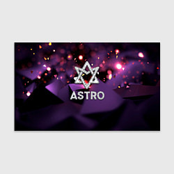 Бумага для упаковки Astro логотип группы из кристаллов, цвет: 3D-принт