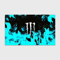 Бумага для упаковки Monster energy голубой огонь, цвет: 3D-принт