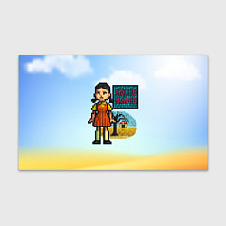 Бумага для упаковки Игра в кальмара пиксельный стиль, цвет: 3D-принт