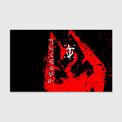 Бумага для упаковки Doom dark age dragon, цвет: 3D-принт