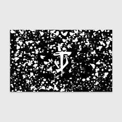 Бумага для упаковки Дум белые брызги красок, цвет: 3D-принт