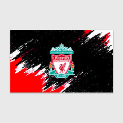 Бумага для упаковки Liverpool краски штрихи, цвет: 3D-принт