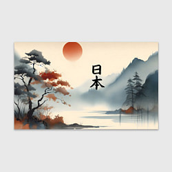 Бумага для упаковки Минималистичный Японский пейзаж, цвет: 3D-принт