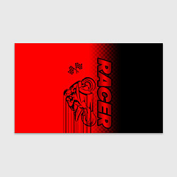 Бумага для упаковки Гонщик, цвет: 3D-принт