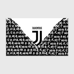 Бумага для упаковки Juventus символы китайские, цвет: 3D-принт