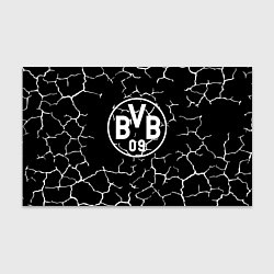 Бумага для упаковки Borussia черно белые, цвет: 3D-принт