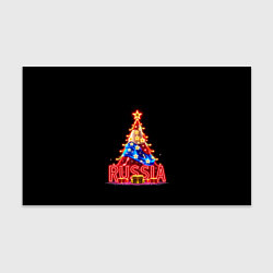 Бумага для упаковки Christmas day, цвет: 3D-принт