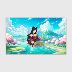 Бумага для упаковки Ahri League of Legends