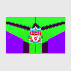 Бумага для упаковки Liverpool геометрия текстура спорт, цвет: 3D-принт