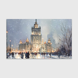 Бумага для упаковки Зимняя Москва, цвет: 3D-принт