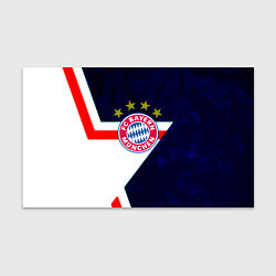 Бумага для упаковки Бавария звезды геометрия, цвет: 3D-принт