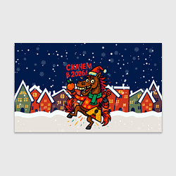 Бумага для упаковки Скачем в 2026 - лошадь с балалайкой, цвет: 3D-принт