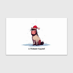 Бумага для упаковки Недовольная лошадка на белом, цвет: 3D-принт