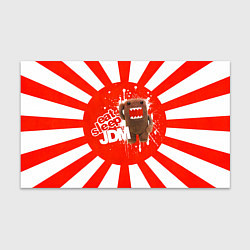 Бумага для упаковки Domo jdm, цвет: 3D-принт