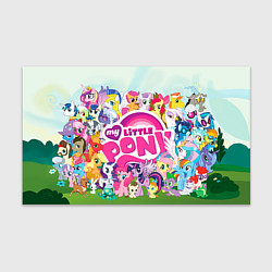 Бумага для упаковки My Little Pony