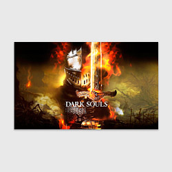 Бумага для упаковки Dark Souls War, цвет: 3D-принт