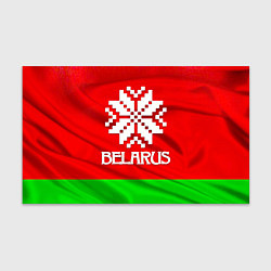Бумага для упаковки Belarus, цвет: 3D-принт