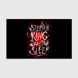 Бумага для упаковки Doctor Sleep, цвет: 3D-принт