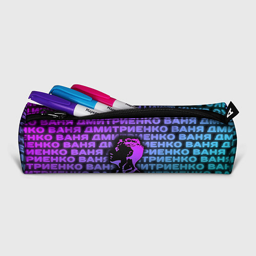 Пенал Ваня Дмитриенко Неон / 3D-принт – фото 2