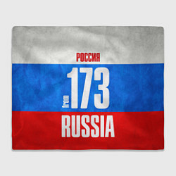 Плед флисовый Russia: from 173, цвет: 3D-велсофт